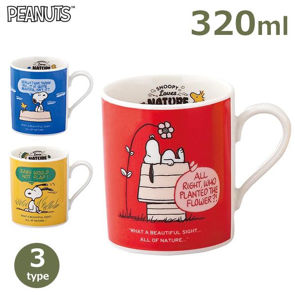 SNOOPY（スヌーピー） グッズ 大人 向け プレゼント ギフト 320ml マグ