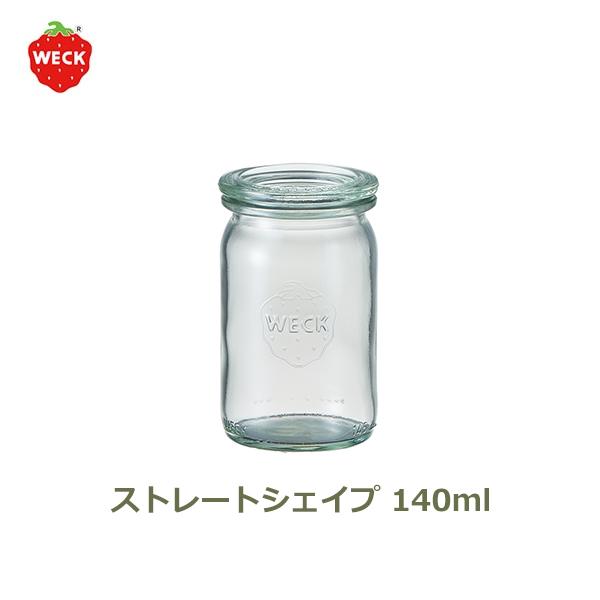 WECK　ウェック　ガラス瓶　キャニスター Amazon｜WECK キャニスター ガラスキャニスター 保存容器 保存瓶