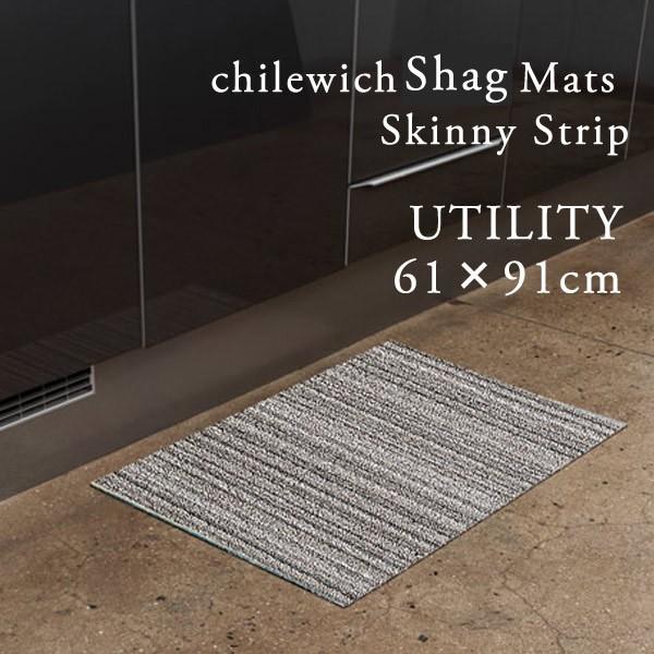 chilewich（チルウィッチ） 玄関マット 屋外 室内 おしゃれ バスマット 