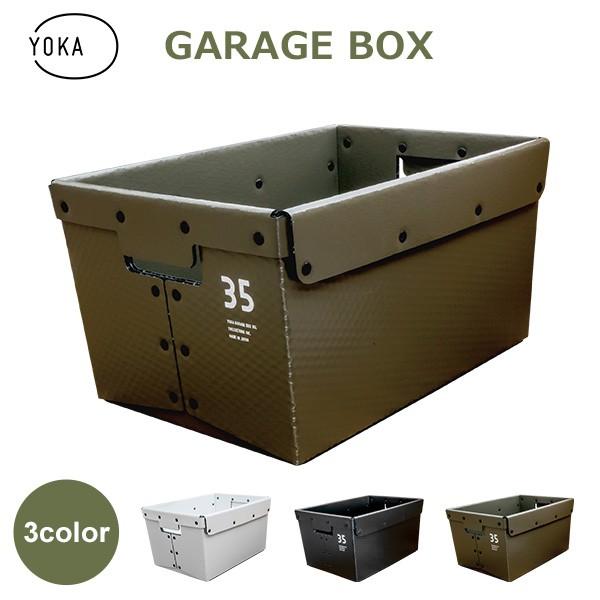 Garage 収納ボックス 収納ケース 折りたたみ ガレージ ボックス Garage 収納ボックス 収納ケース 折りたたみ ガレージ ボックス