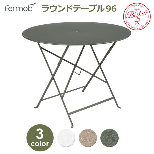 フェルモブ ビストロ ラウンド テーブル 直径96cm 高さ73cm 折りたたみ