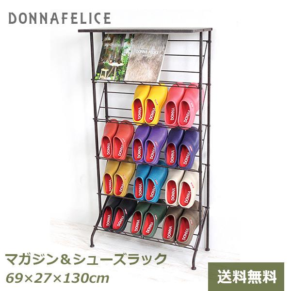 雑貨ラック収納 生活雑貨 マガジンラック シューズラック 本棚 オープンラック スリム