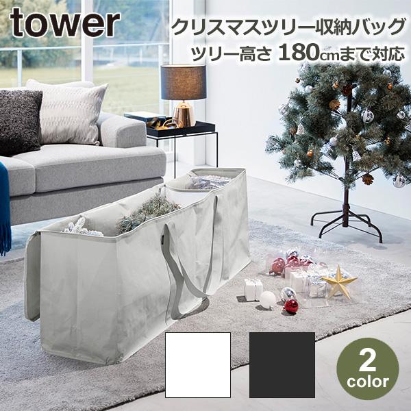 studio CLIP クリスマスツリー180cm と収納袋付き studio CLIP クリスマスツリー180cm 収納袋付き studio CLIP