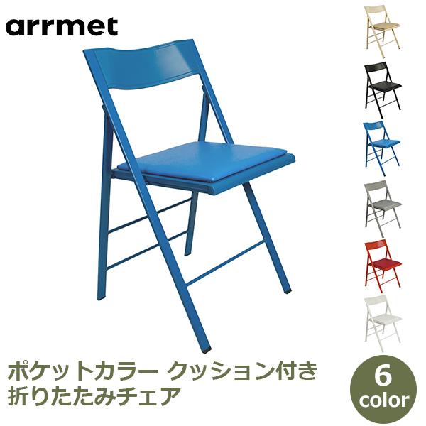 ETRO（エトロ） イス チェア 折りたたみ 椅子 コンパクト おしゃれ