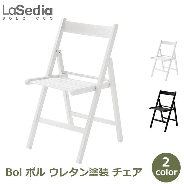 イス チェア 椅子 木製 折りたたみチェア 木製チェア 木製家具 軽量 丈夫 折り畳み ブナ無垢材 無塗装 リビング ダイニング 折畳式 ボル Bol アンフィニッシュド
