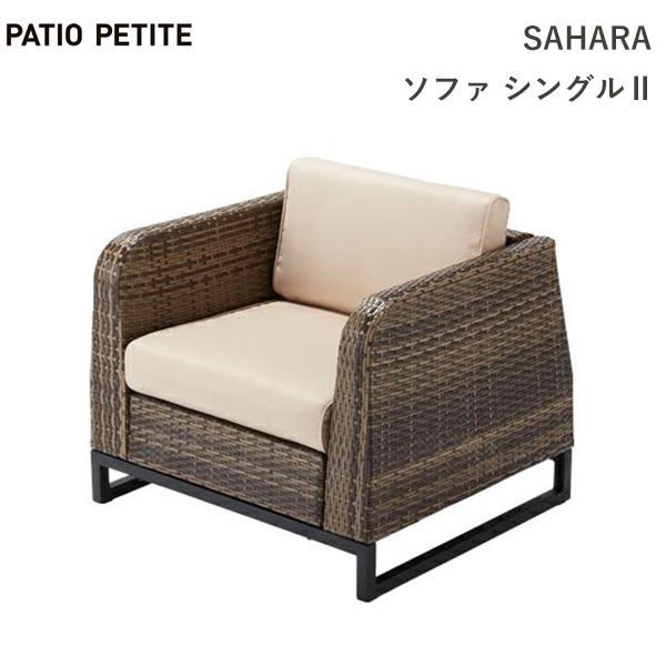アジアン 家具 リゾート 南国 1人 シングル ソファ イス クッション付