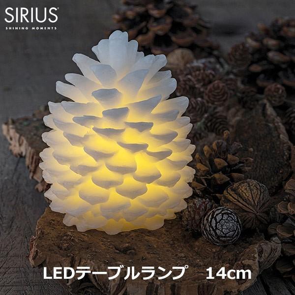 松ぼっくり テーブル ライト H14cm 本物のロウで作られた Led キャンドル インテリア 北欧 オーナメント