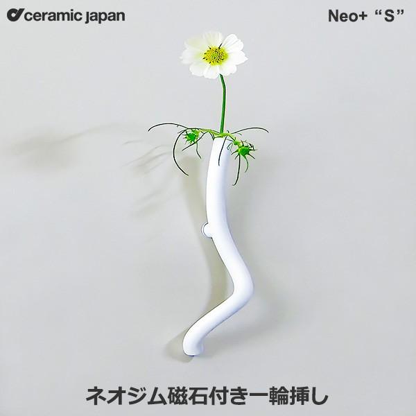 一輪挿し おしゃれ 陶器 花瓶 花器 フラワーベース Neo S ネオジム磁石 付き 一輪挿し ネオプラス セラミックジャパン 小松誠 Ne 5 日本製 壁掛け シンプル Viewgarden 通販 Yahoo ショッピング