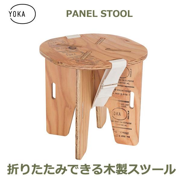 信託 viewgarden木製 折りたたみ パネルテーブル と パネルチェア D 2