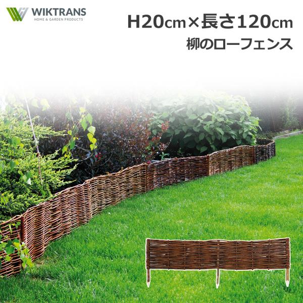 viewgarden_11018140
