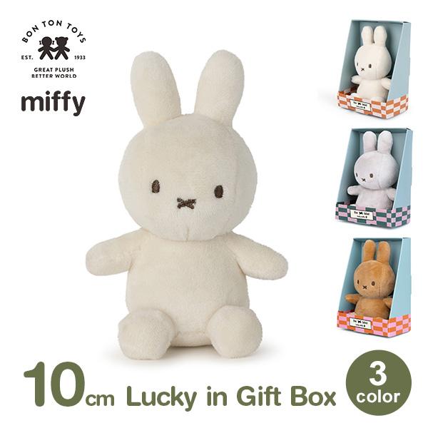 ぬいぐるみ ミッフィー ギフト ボックス 箱付き グッズ おしゃれ ぬいぐるみ ミッフィー ギフト ボックス 箱付き グッズ おしゃれ