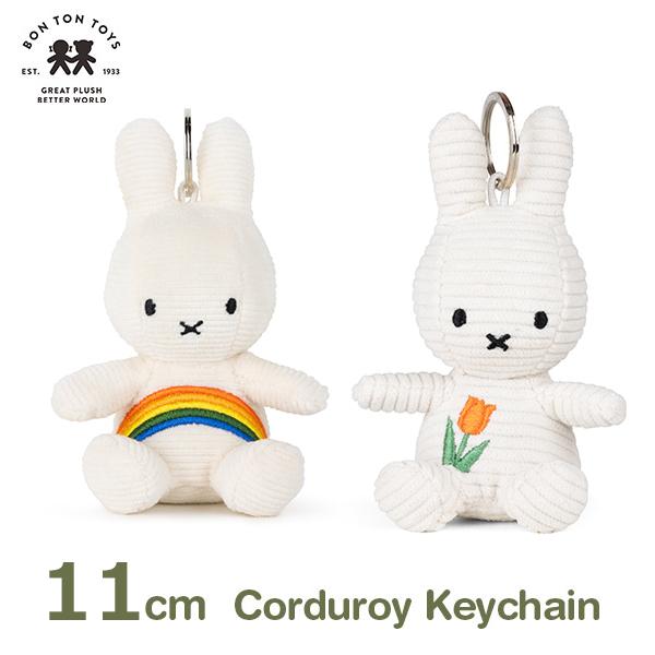 Miffy ミッフィー グッズ ぬいぐるみ キーホルダー 大人 miffy Miffy ミッフィー グッズ ぬいぐるみ キーホルダー 大人 miffy