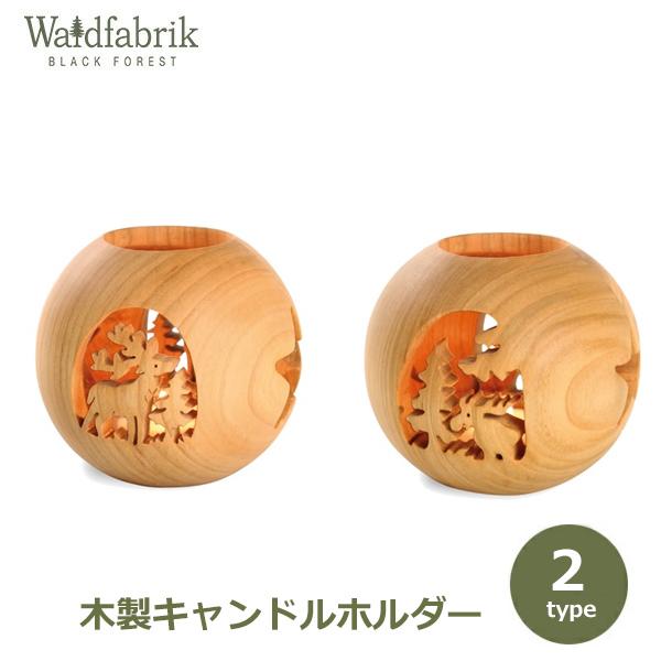 キャンドルホルダー キャンドルスタンド クリスマス 飾り 木製