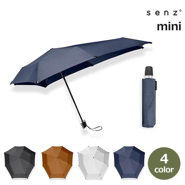 senz umbrellas 折りたたみ傘 軽量 センズ ミニ 風に強い 後ろが senz umbrellas 折りたたみ傘 軽量 センズ ミニ 風に強い 後ろが