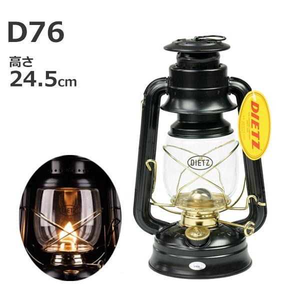 DIETZ デイツ ハリケーン ランタン D76 24.5cm キャンプ ランタン
