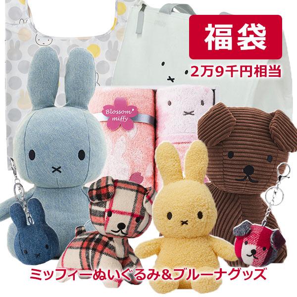 2025年最新】干支ミッフィーの人気アイテム - メルカリ miffy