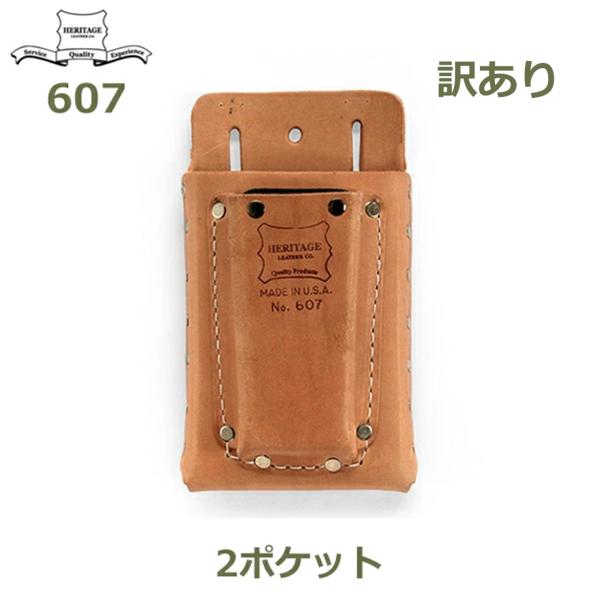 ヘリテージ レザー 腰袋 ツール ポーチ 革製 工具 道具 Heritage