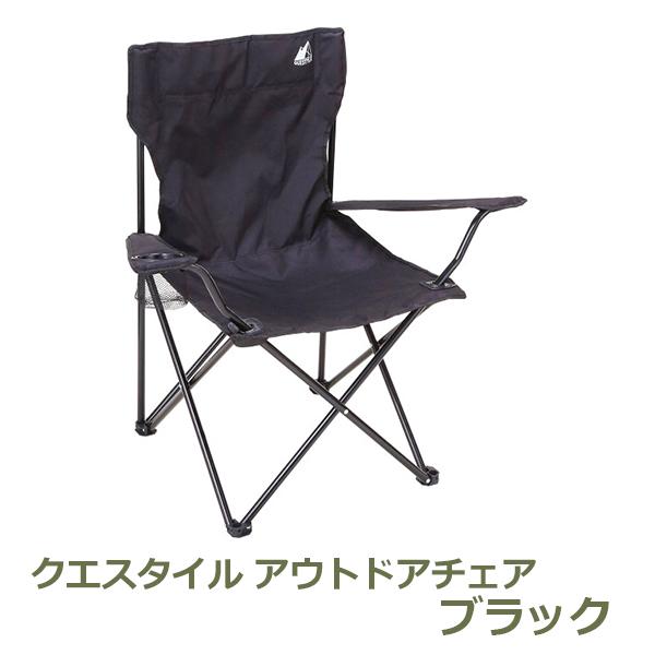 アウトドアチェア 折りたたみ キャンプ イス 椅子 収納袋付き クエ