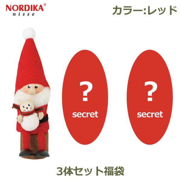 幸福を運ぶデンマークの妖精ニッセサイズ：約15cm素材：天然木（バーチ）、フェルト他made in EstoniaNORDIKA nisse　ノルディカ ニッセ フェルトシリーズ※シークレットのニッセはお選びいただけません。関連ワード：ノル...