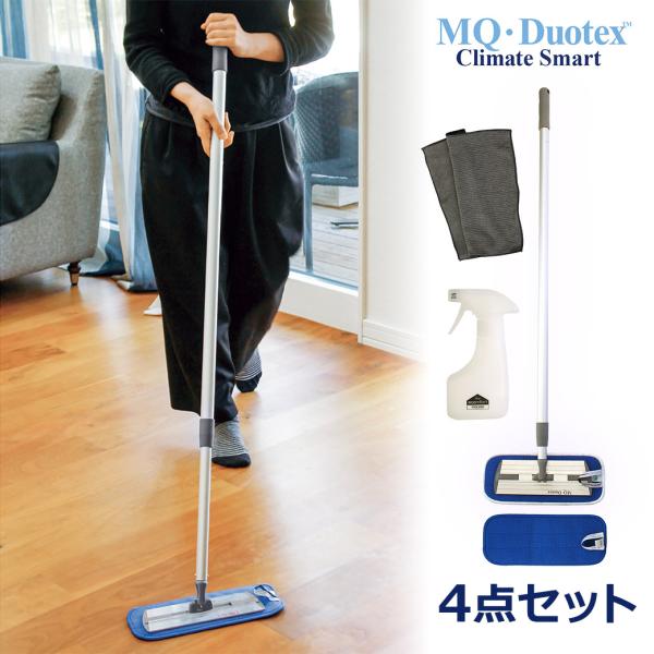 MQ Duotex クライメートスマート プレミアムモップセット 30cm MQ・Duotex クライメートスマート プレミアムモップセット30cm