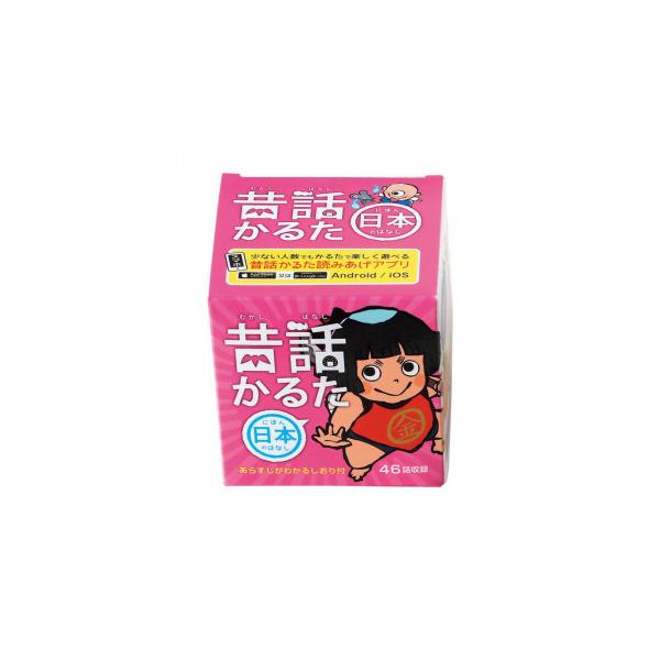 アプリかるた みんな探してる人気モノ アプリかるた