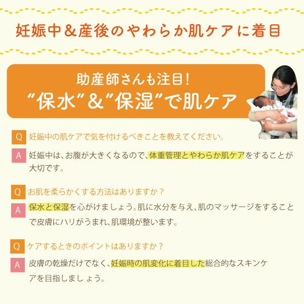 妊娠 マタニティ ギフト マタニティー 妊婦 妊娠 予防 スキンケア 敏感肌 オーガニック Vigiee ビギー 1g Buyee Buyee Japanese Proxy Service Buy From Japan Bot Online