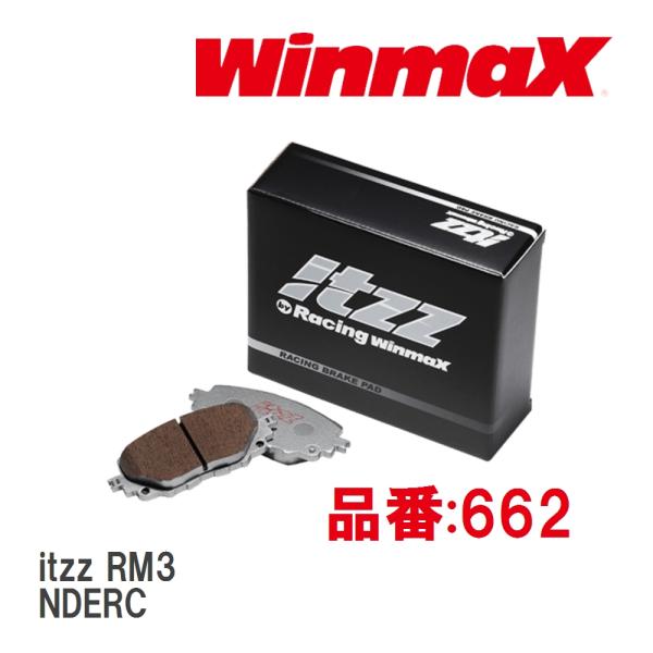 【WinmaX/ウィンマックス】 ブレーキパッド itzz RM3 662 リア マツダ ロードスター RF NDERC