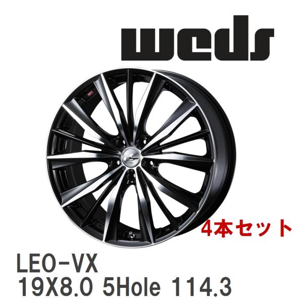 WEDS（ウェッズ） 【WEDS】 アルミホイール 4本セット LEONIS VX 19X8
