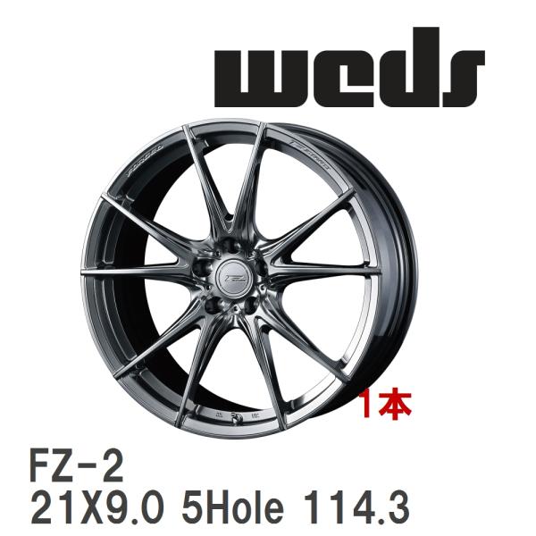 足*旅様 Weds F ZERO FZ-2 鍛造アルミ 21インチ 9J +35 WEDS（ウェッズ） 【WEDS】 アルミホイール 1本 F ZERO FZ-2 21X9.0 +