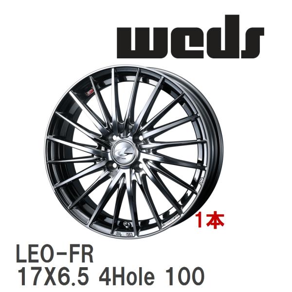 WEDS（ウェッズ） 【WEDS】 アルミホイール 1本 LEONIS FR 17X6.5 +42