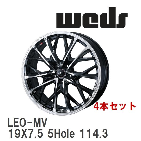 WEDS（ウェッズ） 【WEDS】 アルミホイール 4本セット LEONIS MV 19X7
