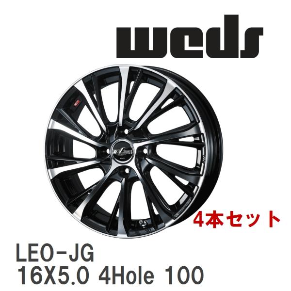 WEDS（ウェッズ） 【WEDS】 アルミホイール 4本セット LEONIS JG 16X5