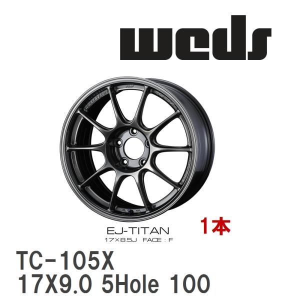 WEDS（ウェッズ） 【WEDS】 アルミホイール 1本 TC105X 17X9.0 +35 5穴