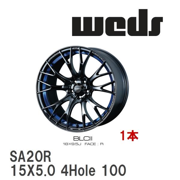 WEDS（ウェッズ） 【WEDS】 アルミホイール 1本 WedsSport SA-20R 15X5