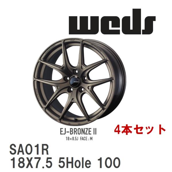 WEDS（ウェッズ） 【WEDS】 アルミホイール 4本セット WedsSport SA
