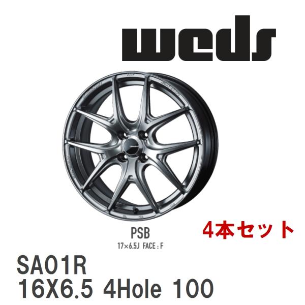 WEDS（ウェッズ） 【WEDS】 アルミホイール 4本セット WedsSport SA