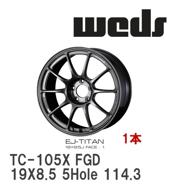 WEDS（ウェッズ） 【WEDS】 アルミホイール 1本 TC105X FORGED 19X8.5