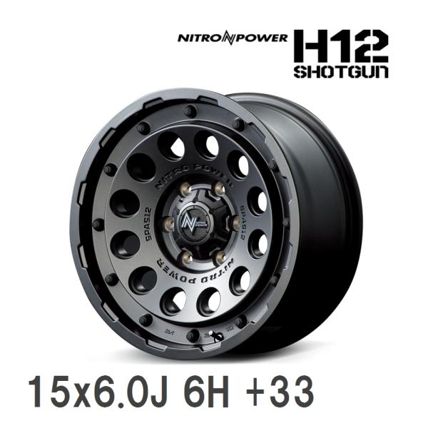 マルカサービス 【MID/マルカサービス】 NITRO POWER H12 SHOTGUN 15x6