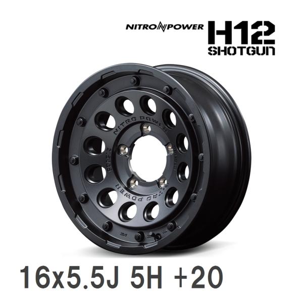 マルカサービス 【MID/マルカサービス】 NITRO POWER H12 SHOTGUN 16x5