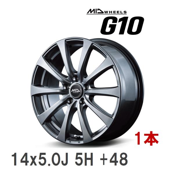 マルカサービス 【MID/マルカサービス】 EUROSPEED G10 14x5.0J +48