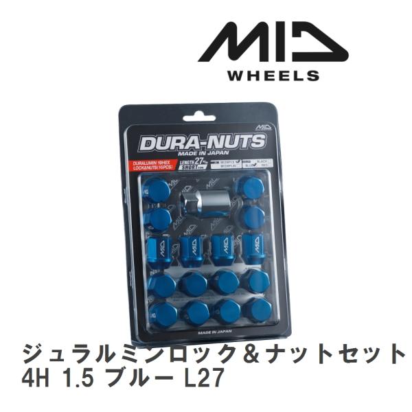 マルカサービス 【MID/マルカサービス】 MIDジュラルミンロック