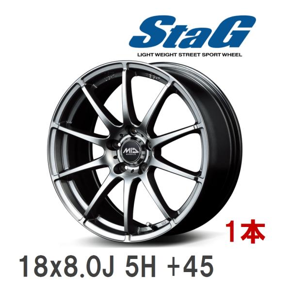 マルカサービス 【MID/マルカサービス】 SCHNEDER STAG 18x8.0J +45