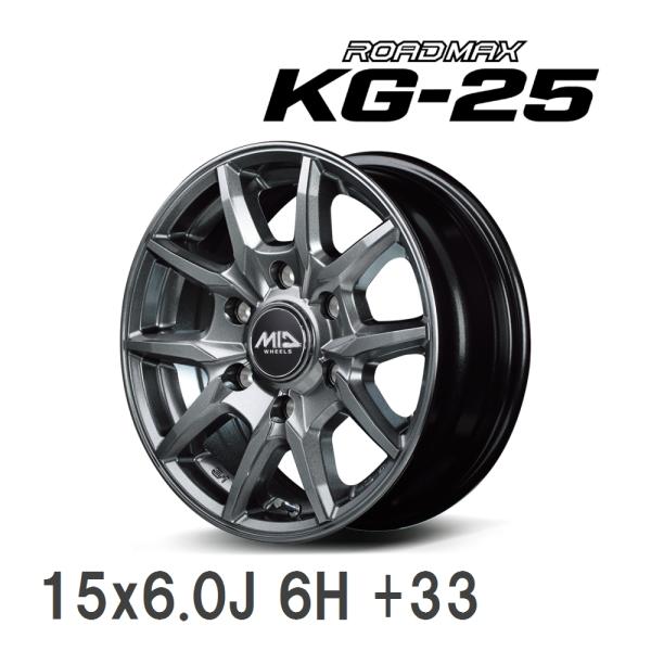 マルカサービス 【MID/マルカサービス】 ROADMAX KG25 15x6.0J +33 139