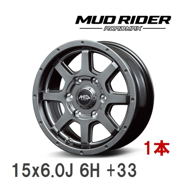マルカサービス 【MID/マルカサービス】 ROADMAX MUD RIDER 15x6.0J +