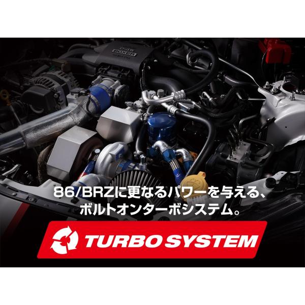 BLITZ 【BLITZ/ブリッツ】 TURBO SYSTEM ターボシステム 86/BRZ B06