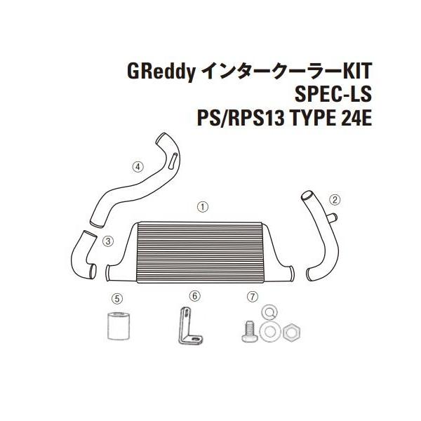 180sx シルビア　トラスト　インタークーラー vigoras_12421003