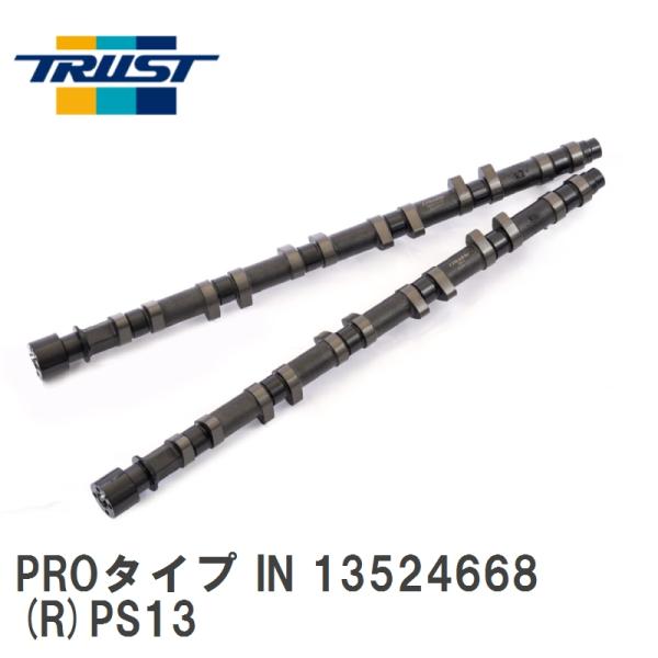 【TRUST/トラスト】 GReddy パフォーマンスカムシャフト PROタイプ IN ニッサン シルビア/180SX (R)PS13 SR20DET [13524668]
