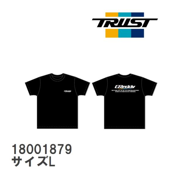 TRUST（トラスト） 【TRUST/トラスト】 GReddy ロゴTシャツ ブラック