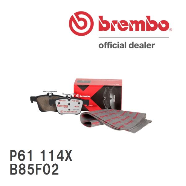 brembo（ブレンボ） ブレーキパッド エクストラ P61 114X CITROEN DS5