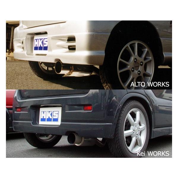 HKS 【HKS】 マフラー ハイパワー409(Hi-Power409) スズキ Kei Works